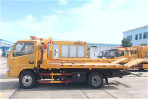 紫金送油救援服务